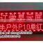 china top ten selling products semi outdoor p10 red led sign