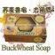 toilet soap,buckwheat soap