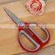 CII02-- Hot Sale & Good QuanlityCheap Kitchen Scissors