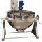 Stainless steel agitated sandwich boiler/ jam jacketed kettle sugar boiler