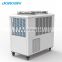 380V 60Hz Dorosin 25kw cooling capacity Lrg capacity portable industrial air conditioner WITH SASO