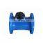 large removable element agriculture woltmann water meter dn 200mm