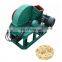 wood hammer mill crusher for making sawdust Machine to crush wood into  sawdust hammer mill  wood crusher