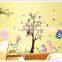 Owl Lion animal Tree Vinyl Wall Stickers kids Baby children Decor Home Wall Sticker