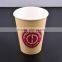Biodegradable Paper PLA Lined 4 Ounce Espresso Cup