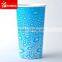 Double sided polycoated paper cold cup