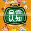 Initiation & English Learning Audio books for Children