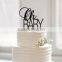 New Custom Personalized Bride and Groom Words Silhouette Wedding Cake Topper