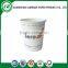 2014 New products 2oz paper cup my orders with 