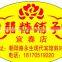 full color printing sticker label 5000 pieces MOQ