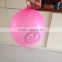 16 inch personalized punch balloons with logo