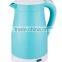 Small Electrical Applaince double layer anti heating electric water kettle 1.2L 1.5L