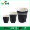 High Quality for Drink 6oz Paper Coffee Cup Ripple Wall