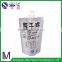 Safety food packaging standing pouch baby spout cover