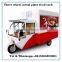 customized three wheel and four wheel mobile food cart and food trailer
