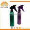 Aluminum bottle ,empty bottle 200ml