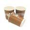 Custom Printed Disposable Double Wall Coffee Paper Cups with Lid