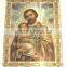 Christian picture frame, Christian promotional items, Christian religious gifts, Christian religious items, Cute picture frame
