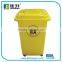 Plastic outerdoor Elastictiy Cover Garbage Bin