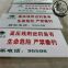 Stable Professional Round Warning Sign 180mm*180mm