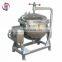 Commerce use tilting pressure cooking kettle