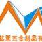 Dongguan Mingyi Hardware Products Company Limited