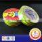 hight votage PVC elctricity pipe tape