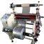 Plastic Film Laminating Machine