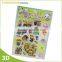 Funny 3D effect printing PP/PET3d lenticular plastic sticker