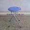 Living room furniture blue metal iron folding stool kids stool with PVC cushioned seat made in china