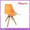 AH-2005S Pattrix Beautiful Solid Wood Beech Leg Living Room Dining Chair