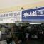 Printed Outdoor Wooden Blinds