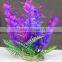 Fish tank decoration plants simulation plastic artificial aquarium plants