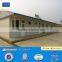 adjustable size China prefabricated high rise steel building