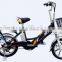 Wholesales Electric Bike YL China
