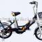 wholesales electric bike YL China