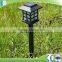 2016 New Product High Lumen Solar Pathway Lawn Light Solar LED Garden Yard Light