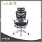 Mesh Office Meeting Chair for Office Staff and Client