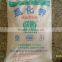 Potassium Chloride 99.5% Food Grade Direct Manufacturer