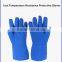 composite material cryogen safety gloves/waterproof liquid nitrogen gloves/breathable cryogenic gloves for liquid nitrogen