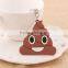 Fashion Custom Soft PvC Emoji Keychain Munafacturer