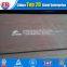 EN10025-2 S355JR hot rolled carbon steel plate