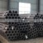 p235h round seamless carbon steel tube