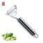 Stainless Steel Vegetable Fruit Peeler Cutter Slicer Peeler with Non-Slip Stainless Steel Handle kitchen accessories