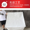 1.2 Tons Super Industrial Type Sack Belts Sling Bag 4 PP Woven Belts 50 Gm 55gm BODA Bag Cement Hand Length Handle Accept CN