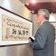 Modern Painting and Calligraphy Art Treasures
