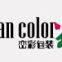 Luan Color Packaging Products(Shanghai) Co., Ltd