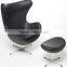 Egg chair, Arne Jacobsen egg chair cowhide leather