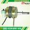 220v 16inch 18inch electric stand fan motor