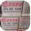 For OPP bag sealing 14mm resealable seal tape